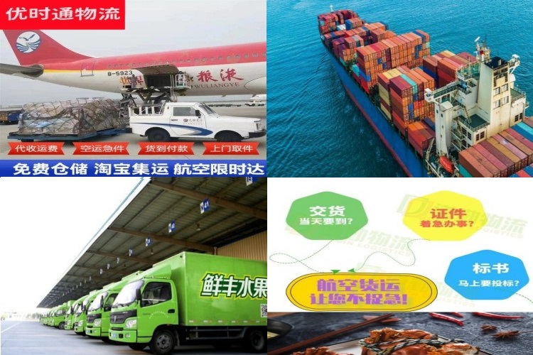江汉到葡萄牙航空货运公司-江汉到葡萄牙物流专线
