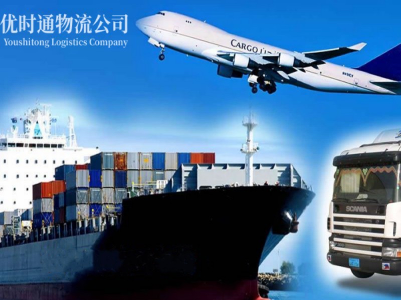 江汉到葡萄牙空运锂电池注意事项